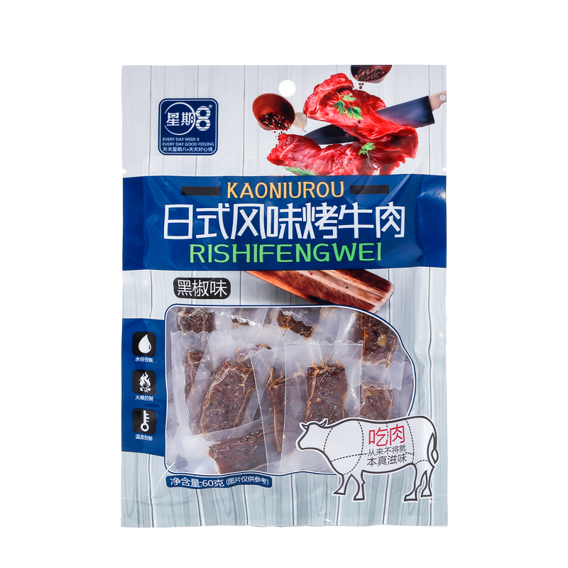 廣東星期八食品工業有限公司