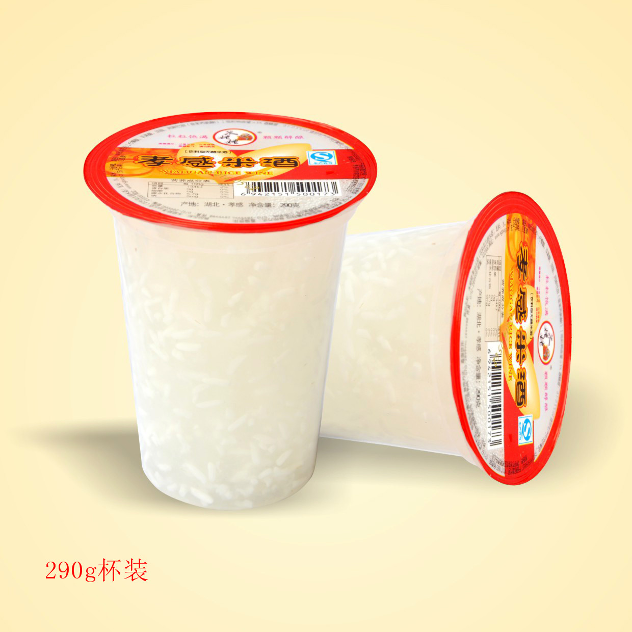 湖北米秀食品有限責任公司