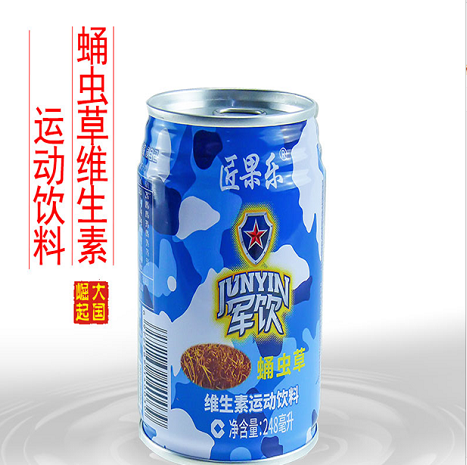 仙桃市時保樂貿易有限公司