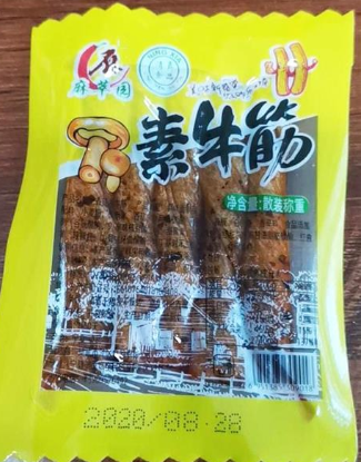 靈武市澤達(dá)食品有限公司