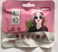 邢臺(tái)美核家食品有限公司
