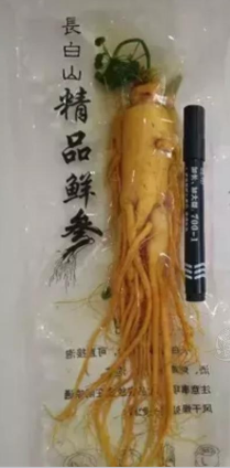 新疆幸福指尖物聯網絡技術有限公司