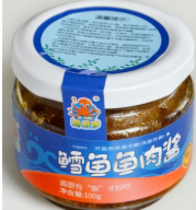 煙臺三奇食品有限公司