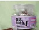 山東誠諾貿易有限公司