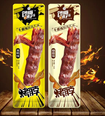 湖南源味天下食品有限公司