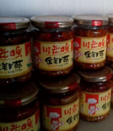 成都宇爍商貿有限公司