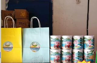 濟南拓賽商貿有限公司