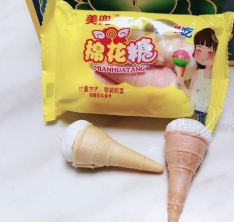 山東寶寶樂食品有限公司