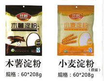 廣州明譽食品發展有限公司