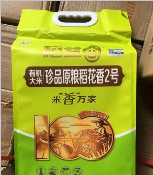 黑龍江順優(yōu)興農業(yè)科技發(fā)展有限公司
