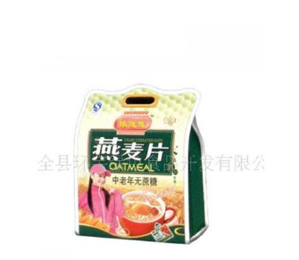萬(wàn)全縣環(huán)宇綠色食品開發(fā)有限公司