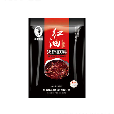 農語食品（唐山）有限公司
